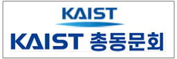 KAIST Alumni Asscociate