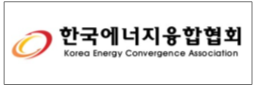 한국에너지융합협회
